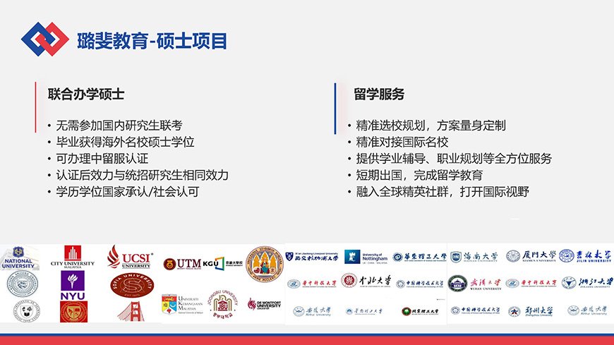 英超联赛下注手机版下载与国内外高校长