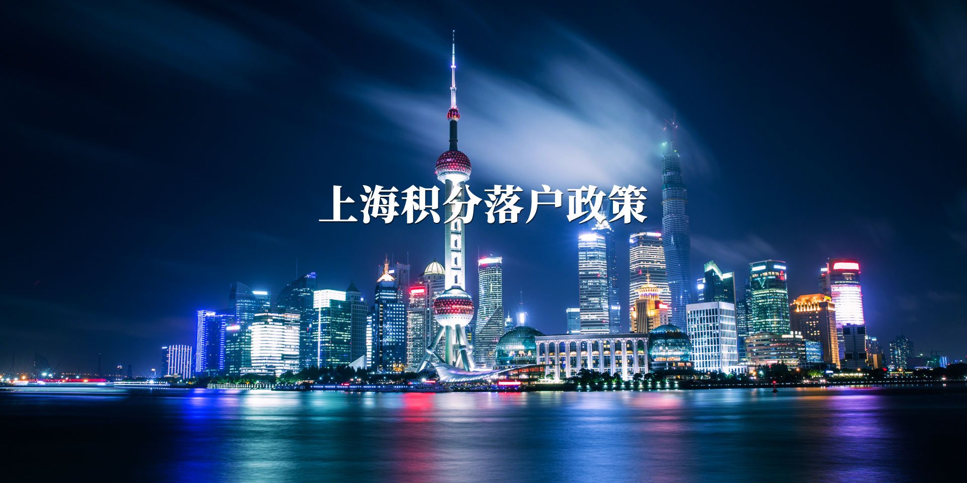 * 重点提醒