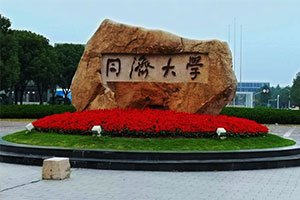 国际硕士