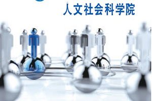 各专业不同 继续了解